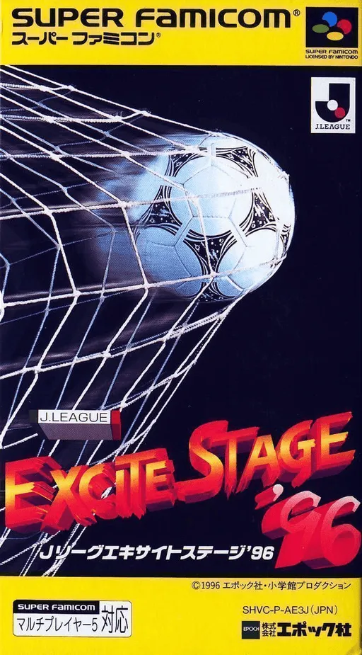 J.League Excite Stage '96 (Japan)
